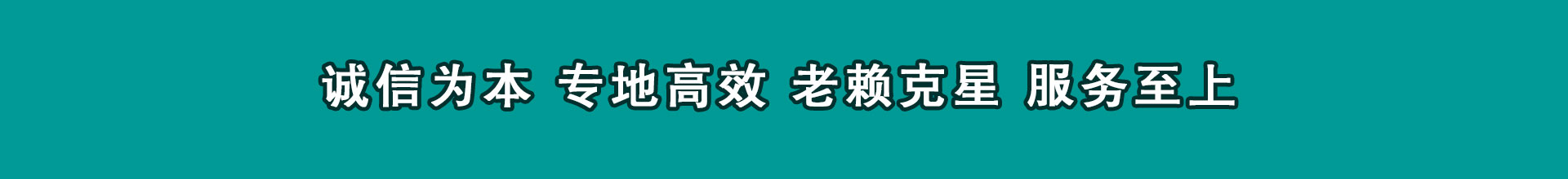 扶绥催收公司