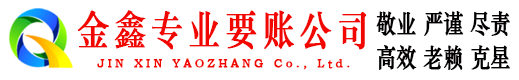扶绥要债公司